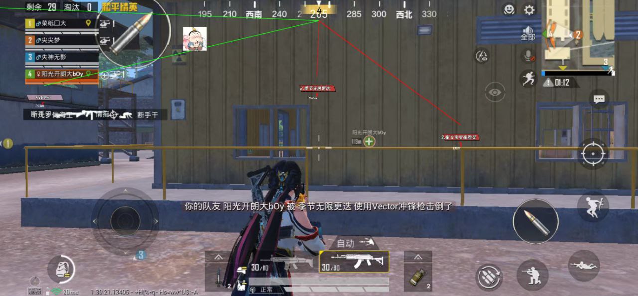 和平精英辅助使用常见问题解答的配图，内容相关：选择和平精英辅助时，安全性是首要因素。2025年许多辅助工具采用云端验证，避免本地修改游戏数据，降低...